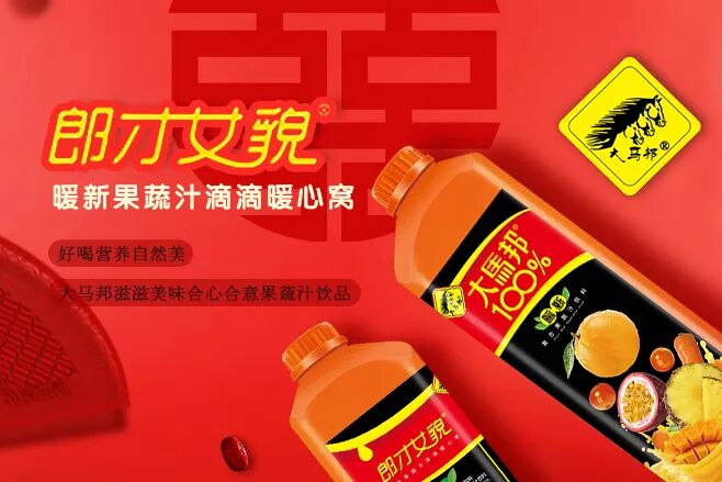 520|回顧一下大馬邦早年推出的這款“郎才女貌”好產(chǎn)品贈佳人！